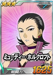 画像ギャラリー No.011のサムネイル画像 / 「SDガンダムオペレーションズ」,総力戦にスターゲイザーが登場