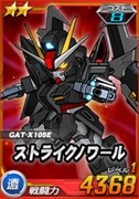 画像ギャラリー No.004のサムネイル画像 / 「SDガンダムオペレーションズ」,総力戦に“セレーネ搭乗スターゲイザー”が登場