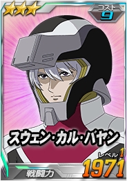 画像ギャラリー No.010のサムネイル画像 / 「SDガンダムオペレーションズ」,総力戦に“セレーネ搭乗スターゲイザー”が登場