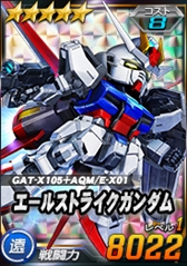 画像ギャラリー No.012のサムネイル画像 / 「SDガンダムオペレーションズ」,総力戦に“セレーネ搭乗スターゲイザー”が登場