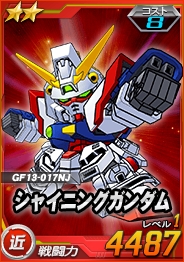 画像ギャラリー No.016のサムネイル画像 / 「SDガンダムオペレーションズ」,総力戦に“セレーネ搭乗スターゲイザー”が登場