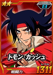 画像ギャラリー No.017のサムネイル画像 / 「SDガンダムオペレーションズ」,総力戦に“セレーネ搭乗スターゲイザー”が登場