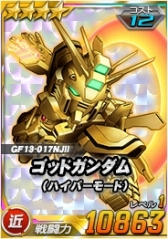 ���������꡼ No.010�Υ���ͥ������ / ��SD������४�ڥ졼����󥺡ס�Ķ������ˡ֥ǥӥ륬�����ǽ����֡פ��о�