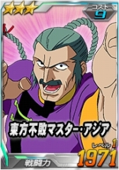 ���������꡼ No.014�Υ���ͥ������ / ��SD������४�ڥ졼����󥺡ס�Ķ������ˡ֥ǥӥ륬�����ǽ����֡פ��о�