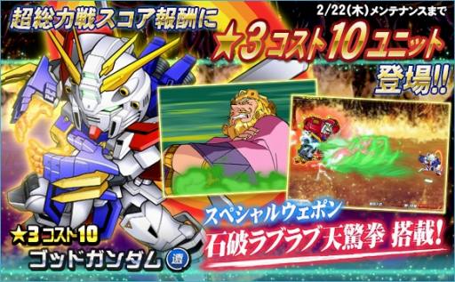 ���������꡼ No.018�Υ���ͥ������ / ��SD������४�ڥ졼����󥺡ס�Ķ������ˡ֥ǥӥ륬�����ǽ����֡פ��о�