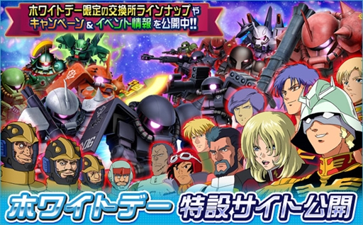 ꡼ No.001 | SD४ڥ졼󥺡סȥۥ磻ȥǡ٥ȡɤšߥȤθ