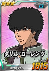 ꡼ No.002 | SD४ڥ졼󥺡סȥۥ磻ȥǡ٥ȡɤšߥȤθ