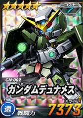 ꡼ No.014 | SD४ڥ졼󥺡סȥۥ磻ȥǡ٥ȡɤšߥȤθ