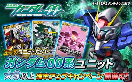 ꡼ No.017 | SD४ڥ졼󥺡סȥۥ磻ȥǡ٥ȡɤšߥȤθ