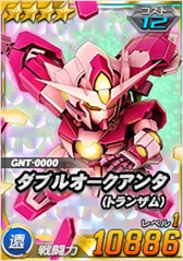 ꡼ No.019 | SD४ڥ졼󥺡סȥۥ磻ȥǡ٥ȡɤšߥȤθ