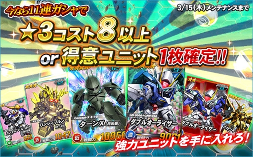 ꡼ No.021 | SD४ڥ졼󥺡סȥۥ磻ȥǡ٥ȡɤšߥȤθ