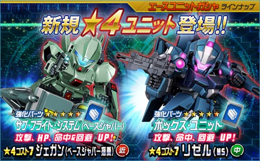 ���������꡼ No.006�Υ���ͥ������ / ��SD������४�ڥ졼����󥺡ס�������ˡ֥����ӡ��פ��о�