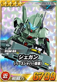 ���������꡼ No.007�Υ���ͥ������ / ��SD������४�ڥ졼����󥺡ס�������ˡ֥����ӡ��פ��о�