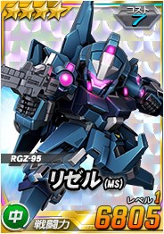 ���������꡼ No.008�Υ���ͥ������ / ��SD������४�ڥ졼����󥺡ס�������ˡ֥����ӡ��פ��о�