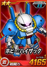 ���������꡼ No.015�Υ���ͥ������ / ��SD������४�ڥ졼����󥺡ס�������ˡ֥����ӡ��פ��о�