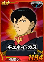 ���������꡼ No.016�Υ���ͥ������ / ��SD������४�ڥ졼����󥺡ס�������ˡ֥����ӡ��פ��о�