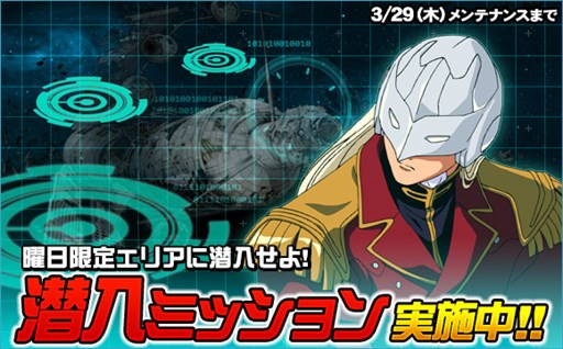 ���������꡼ No.017�Υ���ͥ������ / ��SD������४�ڥ졼����󥺡ס�������ˡ֥����ӡ��פ��о�