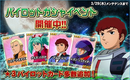 ���������꡼ No.018�Υ���ͥ������ / ��SD������४�ڥ졼����󥺡ס�������ˡ֥����ӡ��פ��о�