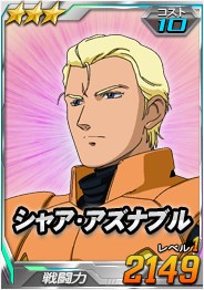 ���������꡼ No.019�Υ���ͥ������ / ��SD������४�ڥ졼����󥺡ס�������ˡ֥����ӡ��פ��о�