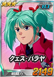 ���������꡼ No.020�Υ���ͥ������ / ��SD������४�ڥ졼����󥺡ס�������ˡ֥����ӡ��פ��о�