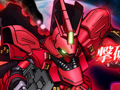 ��SD������४�ڥ졼����󥺡ס�������ˡ֥����ӡ��פ��о�