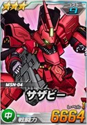 画像ギャラリー No.002のサムネイル画像 / 「SDガンダムオペレーションズ」，超総力戦に「シャア搭乗サザビー」が登場