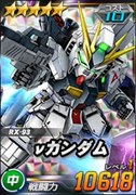 画像ギャラリー No.007のサムネイル画像 / 「SDガンダムオペレーションズ」，超総力戦に「シャア搭乗サザビー」が登場