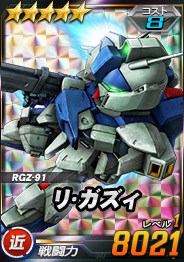 画像ギャラリー No.009のサムネイル画像 / 「SDガンダムオペレーションズ」，超総力戦に「シャア搭乗サザビー」が登場