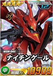 画像ギャラリー No.010のサムネイル画像 / 「SDガンダムオペレーションズ」，超総力戦に「シャア搭乗サザビー」が登場