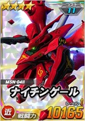画像ギャラリー No.013のサムネイル画像 / 「SDガンダムオペレーションズ」，超総力戦に「シャア搭乗サザビー」が登場