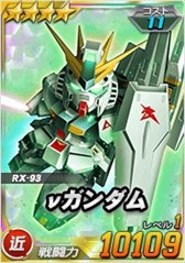 画像ギャラリー No.014のサムネイル画像 / 「SDガンダムオペレーションズ」，超総力戦に「シャア搭乗サザビー」が登場