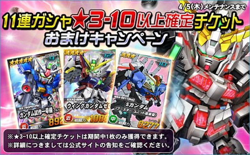 画像ギャラリー No.015のサムネイル画像 / 「SDガンダムオペレーションズ」，超総力戦に「シャア搭乗サザビー」が登場