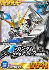 画像ギャラリー No.017のサムネイル画像 / 「SDガンダムオペレーションズ」，超総力戦に「シャア搭乗サザビー」が登場