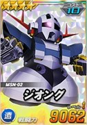 画像ギャラリー No.020のサムネイル画像 / 「SDガンダムオペレーションズ」，超総力戦に「シャア搭乗サザビー」が登場
