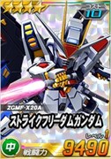 画像ギャラリー No.022のサムネイル画像 / 「SDガンダムオペレーションズ」，超総力戦に「シャア搭乗サザビー」が登場