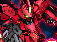 「SDガンダムオペレーションズ」，超総力戦に「シャア搭乗サザビー」が登場