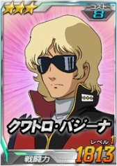 ꡼ No.003 | SD४ڥ졼󥺡פ˿ɡ֡ڥϡɡ۵ưZԡˡפо