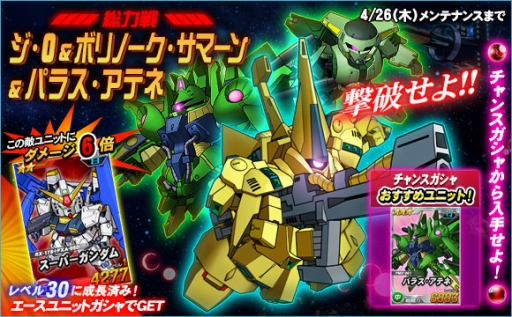 ꡼ No.005 | SD४ڥ졼󥺡פ˿ɡ֡ڥϡɡ۵ưZԡˡפо