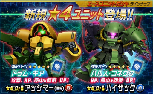 ꡼ No.010 | SD४ڥ졼󥺡פ˿ɡ֡ڥϡɡ۵ưZԡˡפо