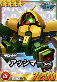 画像ギャラリー No.011のサムネイル画像 / 「SDガンダムオペレーションズ」に新ワールド「【ハード】機動戦士Zガンダム(前編)」が登場