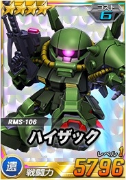 画像ギャラリー No.012のサムネイル画像 / 「SDガンダムオペレーションズ」に新ワールド「【ハード】機動戦士Zガンダム(前編)」が登場