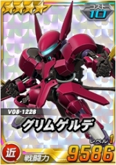 画像ギャラリー No.001のサムネイル画像 / 「SDガンダムオペレーションズ」,総力戦&超総力戦に「ハシュマル」が登場