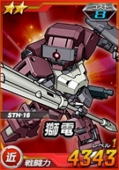 画像ギャラリー No.002のサムネイル画像 / 「SDガンダムオペレーションズ」,総力戦&超総力戦に「ハシュマル」が登場