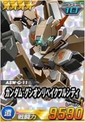 画像ギャラリー No.004のサムネイル画像 / 「SDガンダムオペレーションズ」,総力戦&超総力戦に「ハシュマル」が登場