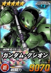 画像ギャラリー No.005のサムネイル画像 / 「SDガンダムオペレーションズ」,総力戦&超総力戦に「ハシュマル」が登場