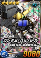 画像ギャラリー No.006のサムネイル画像 / 「SDガンダムオペレーションズ」,総力戦&超総力戦に「ハシュマル」が登場