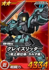 画像ギャラリー No.007のサムネイル画像 / 「SDガンダムオペレーションズ」,総力戦&超総力戦に「ハシュマル」が登場