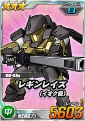 画像ギャラリー No.008のサムネイル画像 / 「SDガンダムオペレーションズ」,総力戦&超総力戦に「ハシュマル」が登場