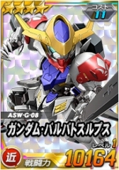 画像ギャラリー No.010のサムネイル画像 / 「SDガンダムオペレーションズ」,総力戦&超総力戦に「ハシュマル」が登場