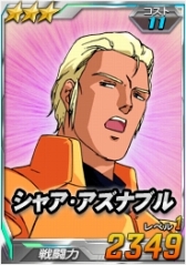 画像ギャラリー No.015のサムネイル画像 / 「SDガンダムオペレーションズ」,総力戦&超総力戦に「ハシュマル」が登場